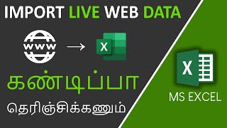 How to Import Live Data from a Website into Excel