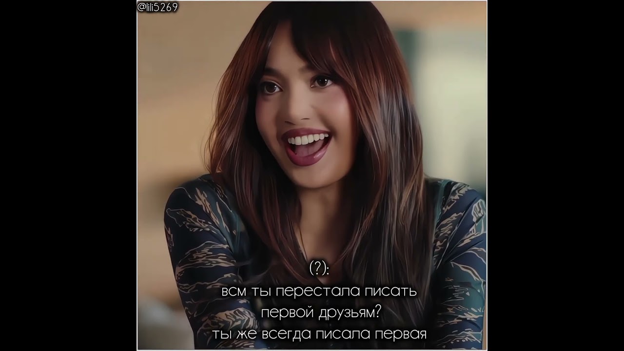 ||-ну а что всегда я первая пишу?||