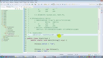 【day14】09 尚硅谷 Java语言基础 static修饰方法