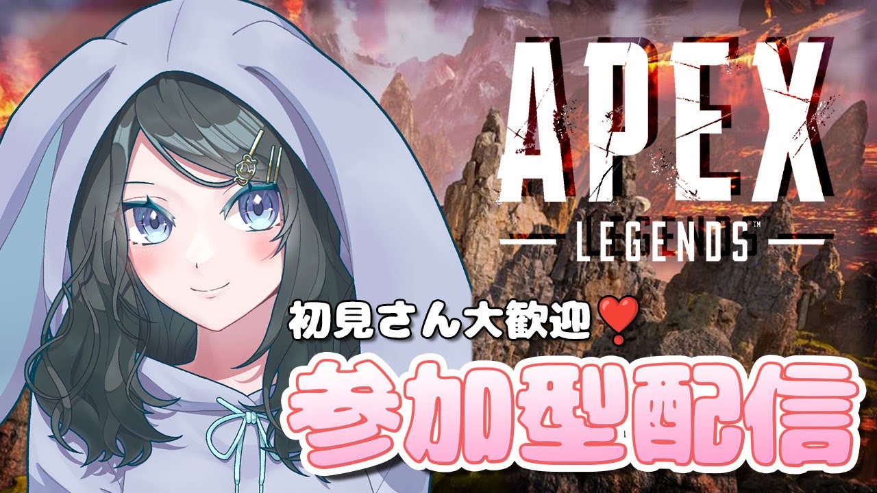 #10 APEX LEGENDS 《参加型/カジュアル》 【女性実況】