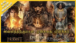 Prequel of Rings of Power | Explained in Tamil | Oru Kadha Solta Sir