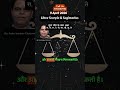 9 April 26 Rashifal | Aaj Ka Rashifal | Today Horoscope | Libra Today, Scorpio Today,Sagittarius