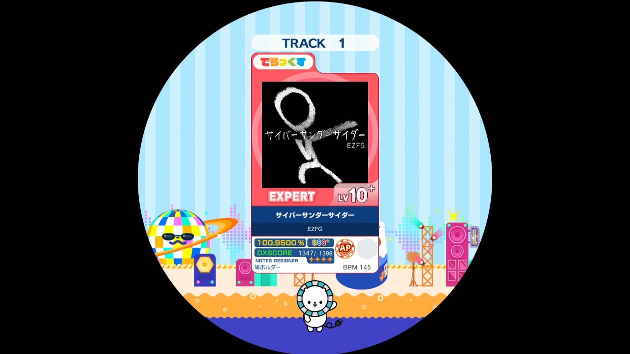 サイバーサンダーサイダー - maimai攻略wiki | Gamerch