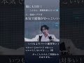 新曲 SBY の舘様のかっこいいシーン集めてみた Snowman 宮舘涼太 舘様 Sby 新曲 SBY の舘様のかっこいいシーン集めてみた Snowman 宮舘涼太 舘様 Sby