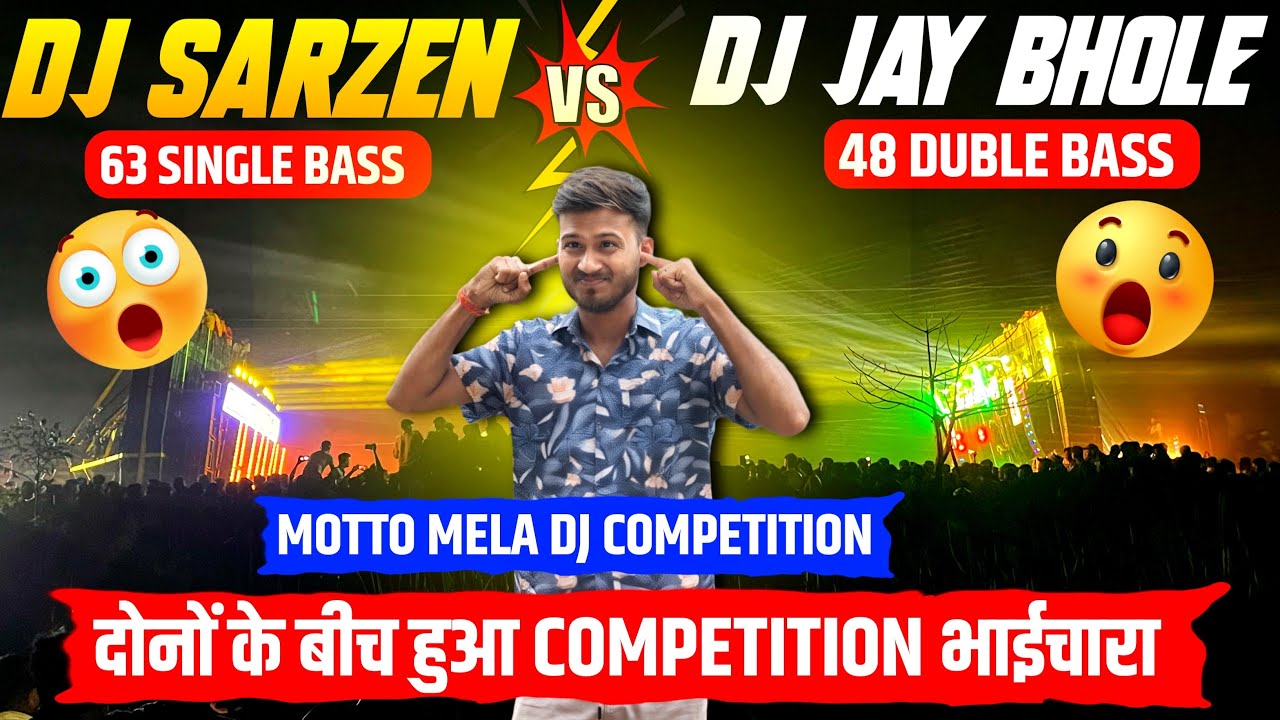 Dj SarZen Vs Dj Jay Bhole का Competition दोनों के बीच भाईचारा 😱|| Dj Sarzen Vs Jay Bhole Competition