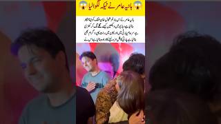 Hania Aamir &amp; Khushhal Khan’s Viral Party Moment – Fans Can’t Stop Talking!