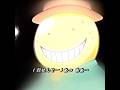 殺せんせーの隠された最強形態。#shorts #viral #anime #trending