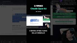 또 한 단계 올라왔다