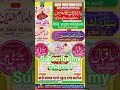 # mufti shahzad alam misbahi asad iqbal kalkattavi sayyad kaifi ali barai kunda pratapgarh up