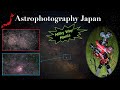 Astrophotography Japan / Milky Way Mania (Episode 19)