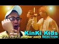 KinKi Kids「サマルェカダス〜another oasis〜-YouTube Original Live-」 REACTION