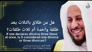 If one declares divorce three times at once, is it considered one divorce or three divorces?