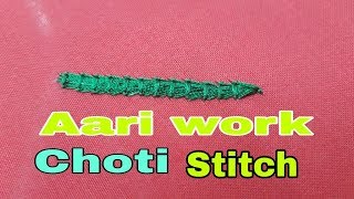 Aari work||choti stitch ||tutorialzardosi stitch||khatli design