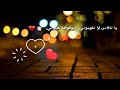 وفيق حبيب وردات الجنينة 