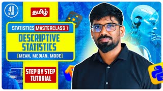 Statistics Masterclass for Data Science Part-1 |Data Science Course in Tamil