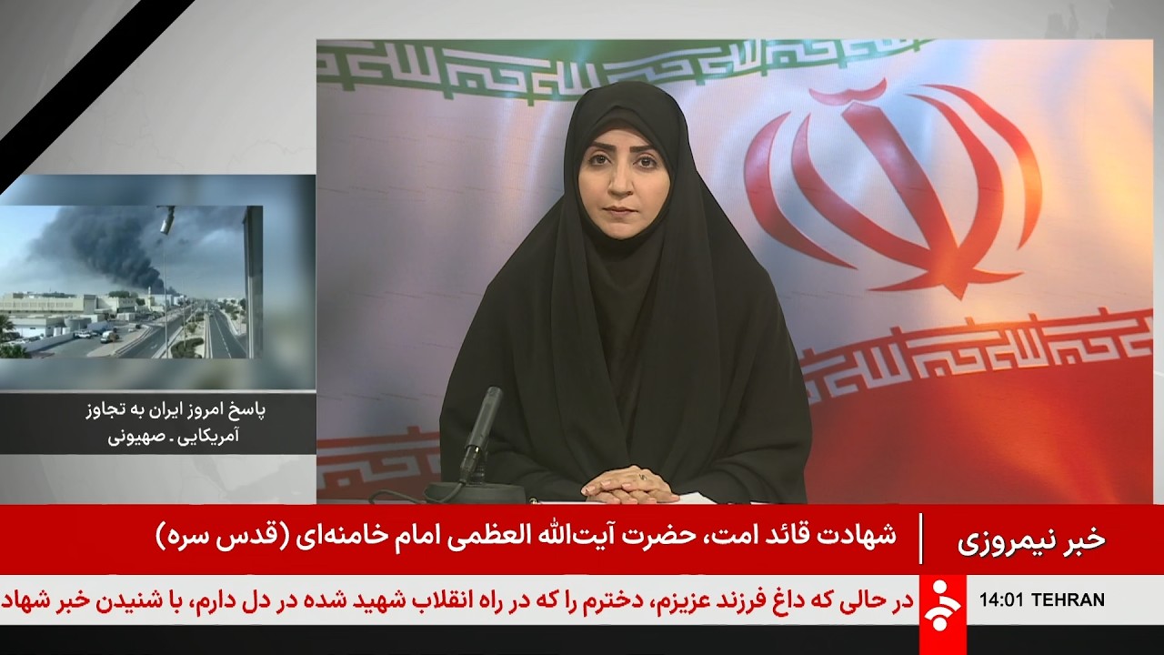 خبر نیمروزی - یکشنبه 10 اسفند 1404