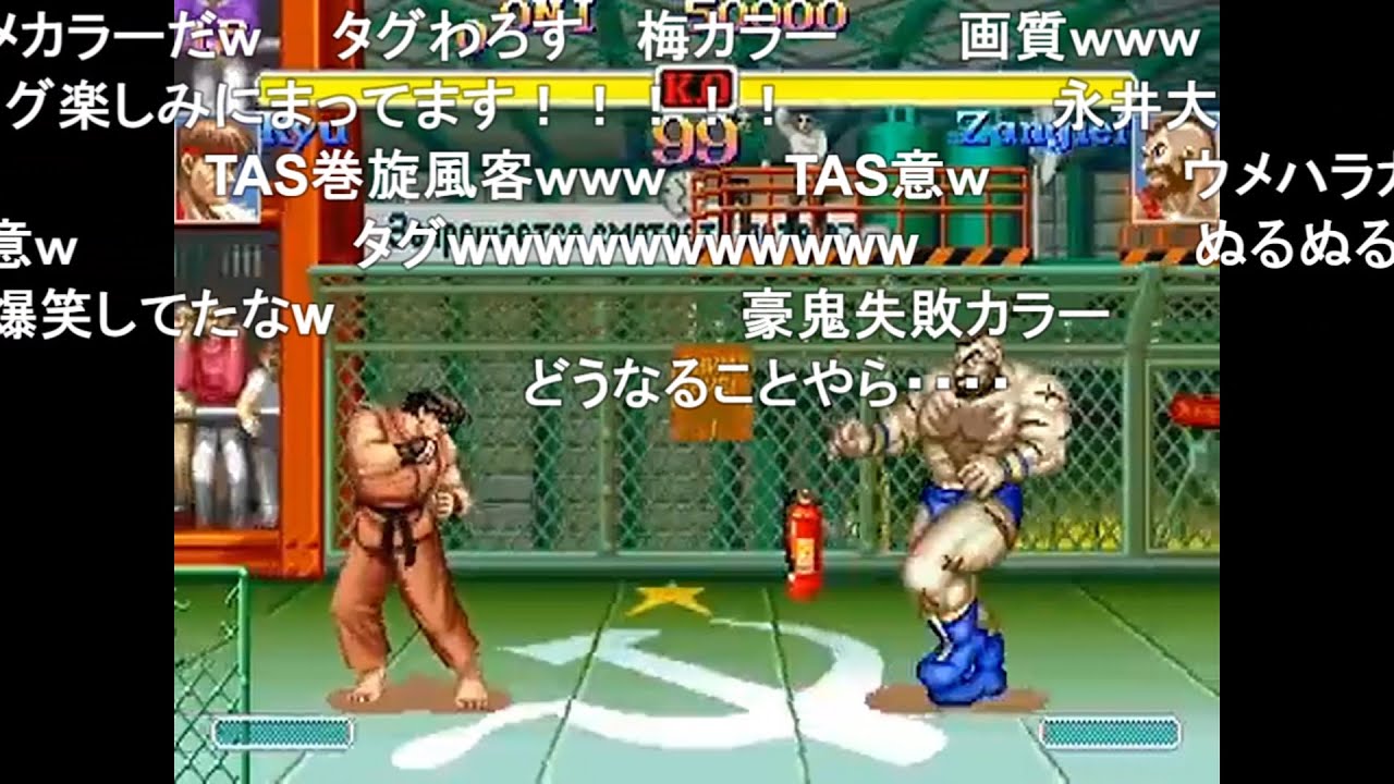 【TAS】ハイパーストリートファイターII Xリュウ【コメ付き】