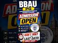BBAU PG Admission 2026 Latest Update | Last Date &amp; Eligibility #shorts #shortsvideo #viral #bbau