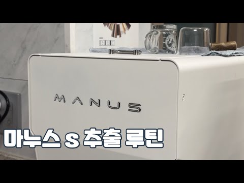 이게 130만원 짜리 머신이라고?? 바로 써볼게요