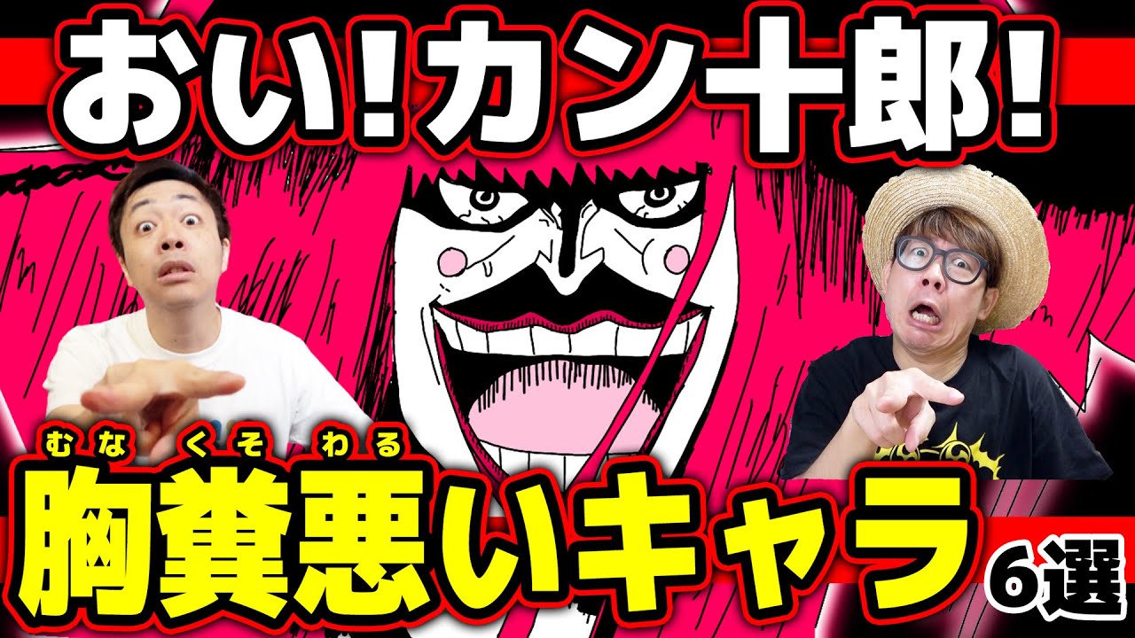 ワンピース 今まで登場した 刀 全種類まとめ 21年最新版 One Piece Youtube