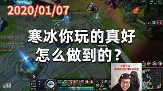 东北大鹌鹑0107P9机器：“寒冰你玩的真好，怎么做到的？”