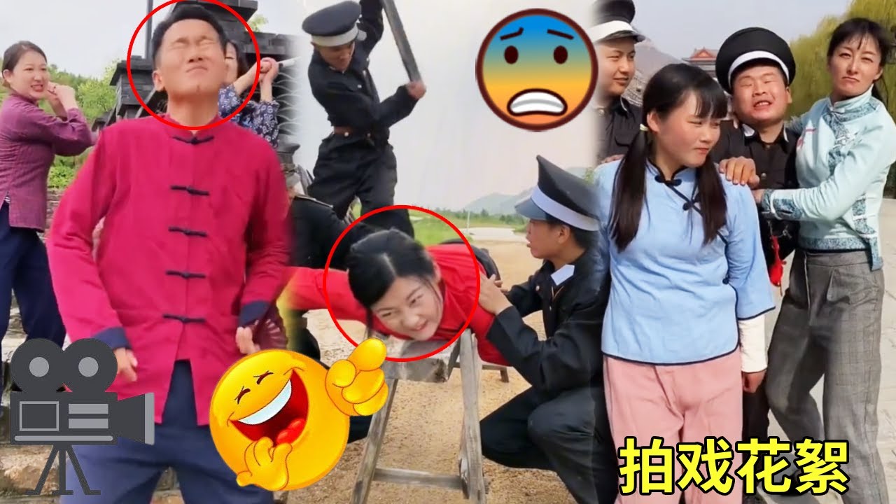 搞笑中国电影幕后花絮｜刺杀｜Funny Clip behind the scenes Chinese movie Laugh Story搞笑故事Behind the Scenes拍戏现场故事