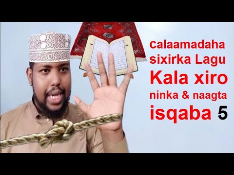 Sixirka Qofka Galmada Iyo Dareenka Looga Dilo 5 Calaamad Daawadiisa 