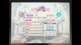 【スクショウ】Very！Very！COCO夏っ MASTER Lv30 ALL PERFECT