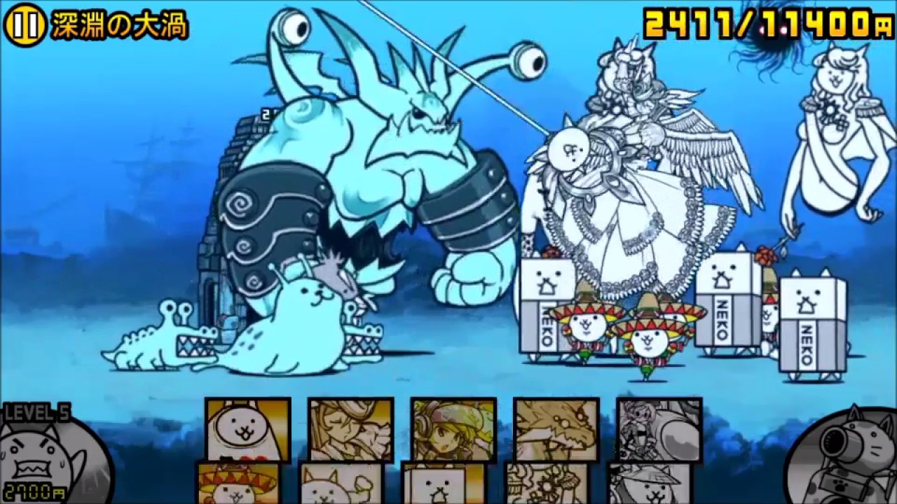 82 未来編 第3章 超古代兵器の暴走 取り戻せ地獄 深淵の大渦 マダガスカル ケニア サウジアラビア にゃんこ大戦争 Youtube