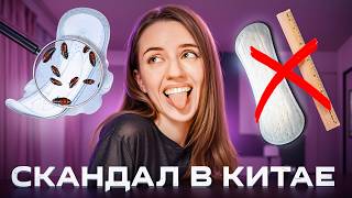 картинка: TikTok против контрацепции | Новости про женщин