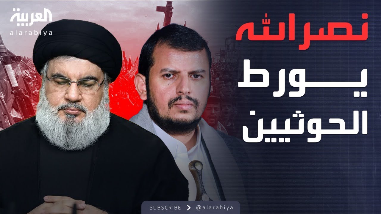 خارج الصندوق | مطالب بتسليم الحوثيين في لبنان أثناء حضورهم تشييع 