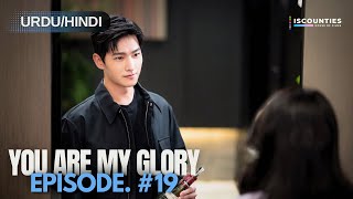 You Are My Glory - Episode 19 | Audio: Urdu \u0026 Hindi Dubbed | C- Drama | Yang Yang - Dilraba Dilmurat