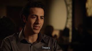 (shot film - Table 7 (Hebrew subtitles