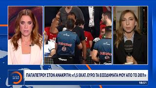 Παπαπέτρου στον ανακριτή: «1,5 εκατ. ευρώ τα εισοδήματά μου από το 2001»