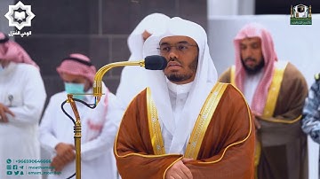 تلاوة عذبه لسورتي التين والعاديات للشيخ ياسر الدوسري 8-4-1444هـ