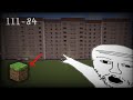 ВИДЕО С СЕСТРОЙ?! 🤯 - Обзор дома 84 серии в Minecraft (111-84)
