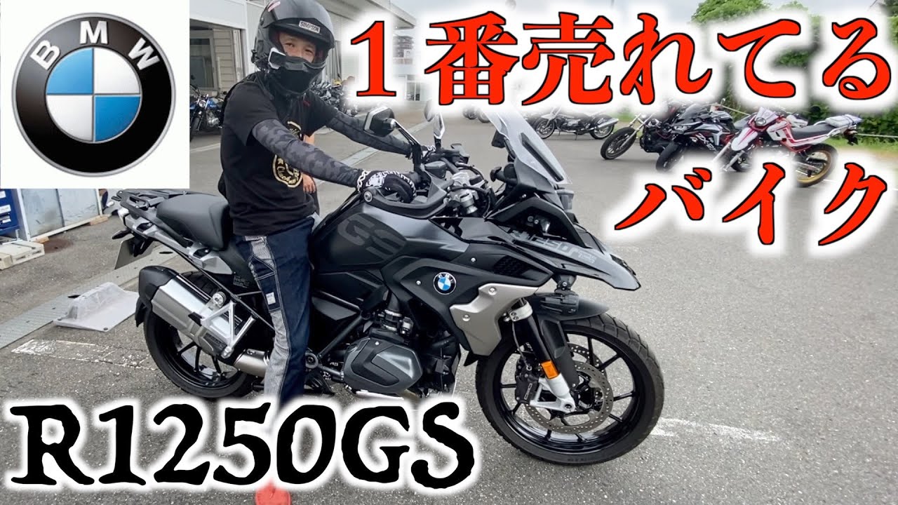 に適合するR1250GS R1200GS LC アドベンチャー R 1200 1250 GS ADV 