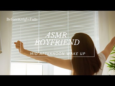 ASMR Boyfriend: Mid Afternoon Wake Up