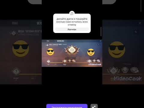 а сколько вам осталось?