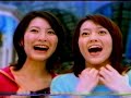 2004年 平成16年 ローカルCM集NO 8 愛媛版