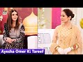 Watch Nida Yasir Se Suniye Ayesha Omer Ki Tareef Online In Hd