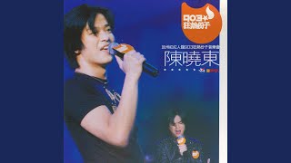 Medley: 一萬年/ 要知道你的感覺（國）/ 水瓶座/ 愛你躲你/ 感覺瞬間 (Live)