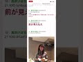 【悲報】声優の佐倉綾音さん、鼻が折れる