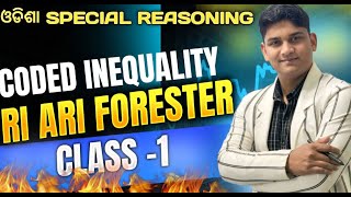 Coded Inequality || For RI ARI VAW CGL OPRB SI FORESTER || By Binaya Ranjan Satpathy|| Odisha Exam