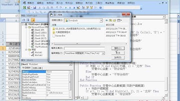 06 如何匯入表單與當表單啟動自動匯入清單