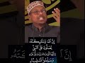 #Kusaliya Nabi Muxamad SCW Mar walbo#Ahiq Mustafa Xaji Ismacil