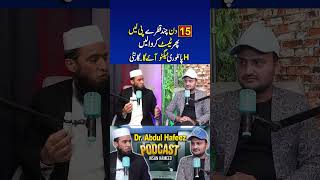 H. Pylori Explained | Symptoms &amp; Testing Guide for Beginners #drabdulhafeez