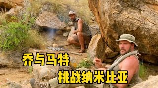 野外求生大神竟吃上了疣豬！碳烤香噴噴的野味太嗨了 #荒野求生 #荒野独居 #求生挑战 #生存挑战 #荒野