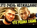 Хабиб опубликовал очень неожиданное послание/Чимаев сделал  громкое заявление