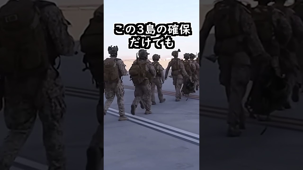 トランプがイランの地上へ侵攻しようとしたら・・・？#ゆっくり軍事解説 #イラン情勢 #トランプ大統領 #shorts